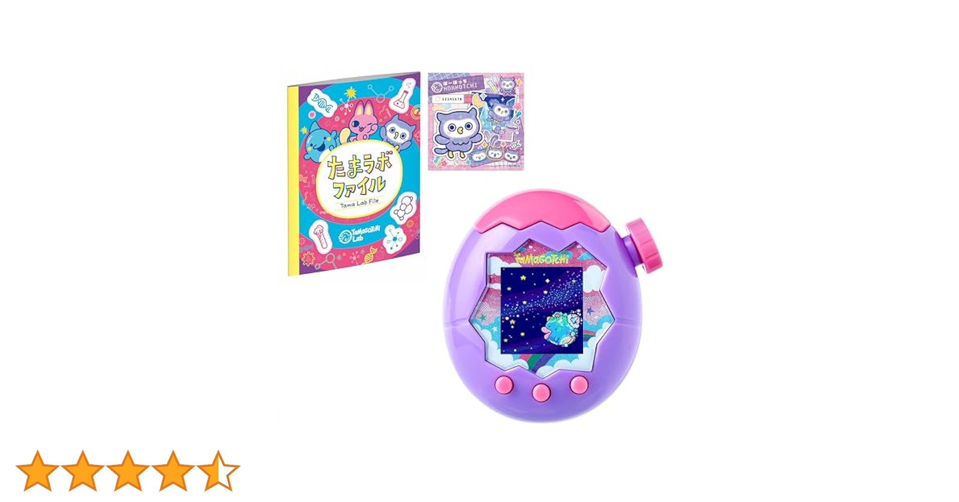 Amazon.co.jp: BANDAI Tamagotchi Paradise - Purple Sky